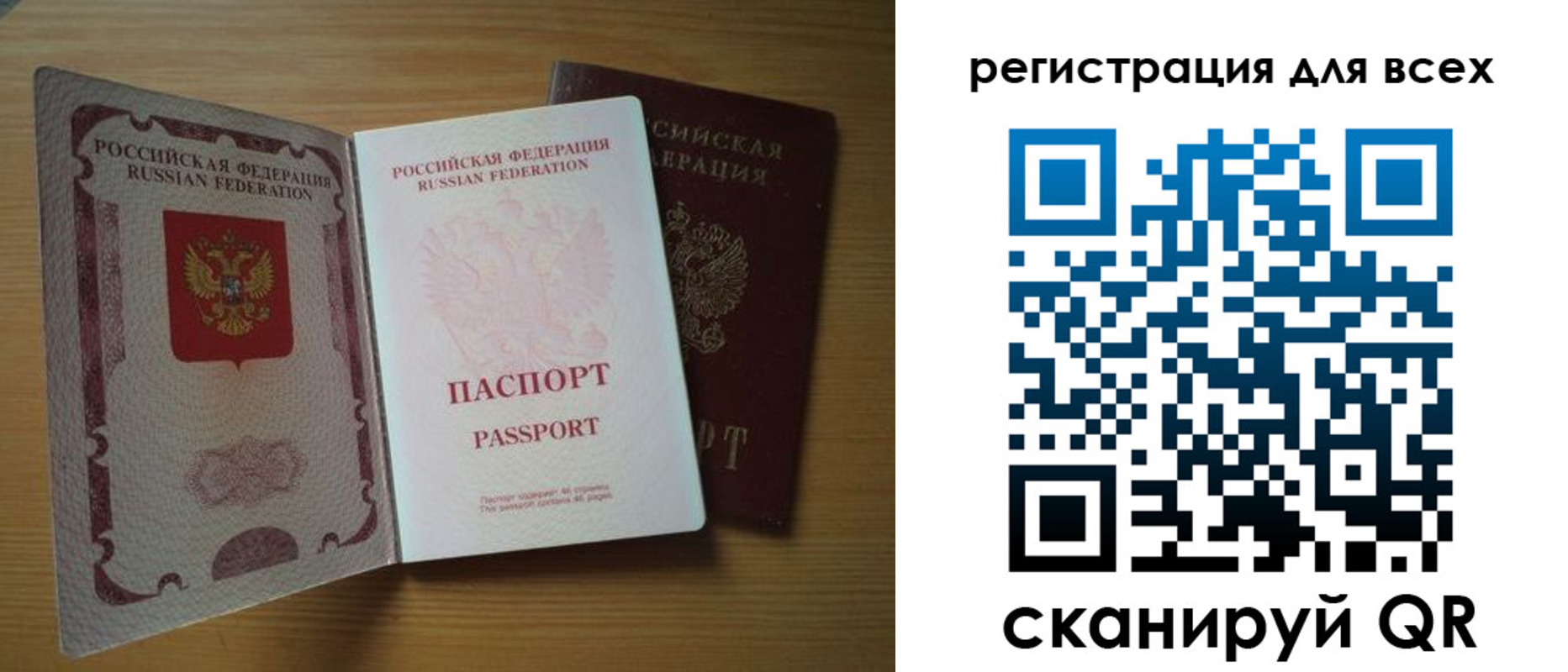 форма 3 в Челябинской области