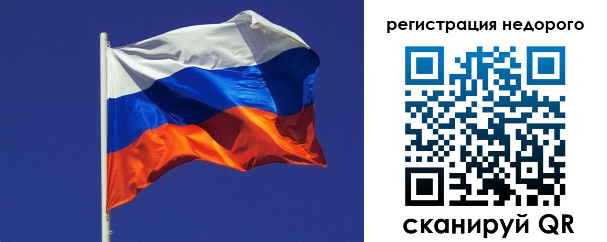прописка регистрация в Челябинской области